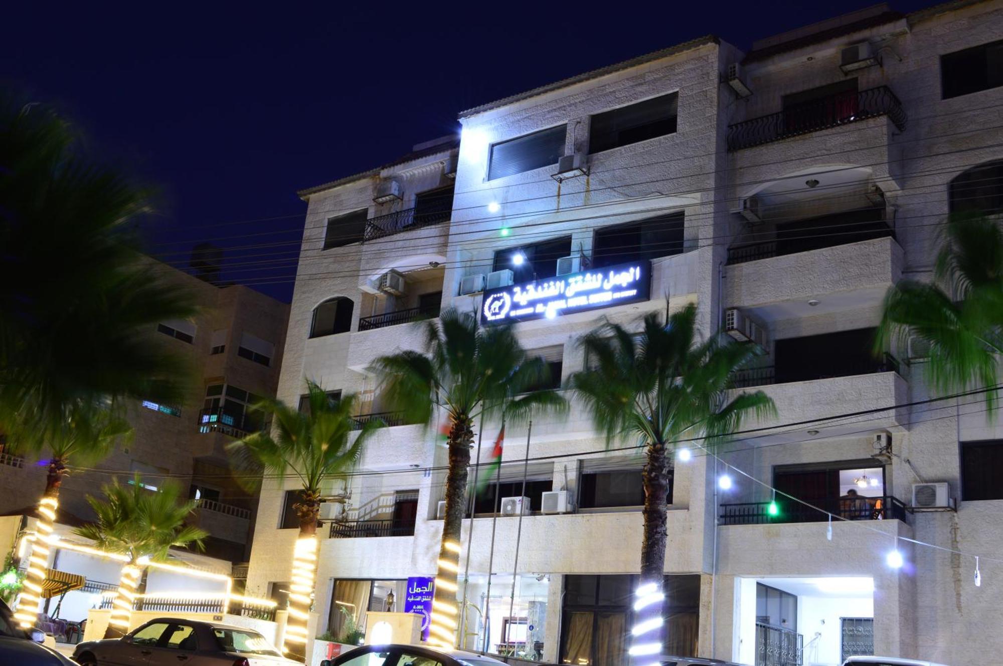 Al Jamal Suites Extérieur photo